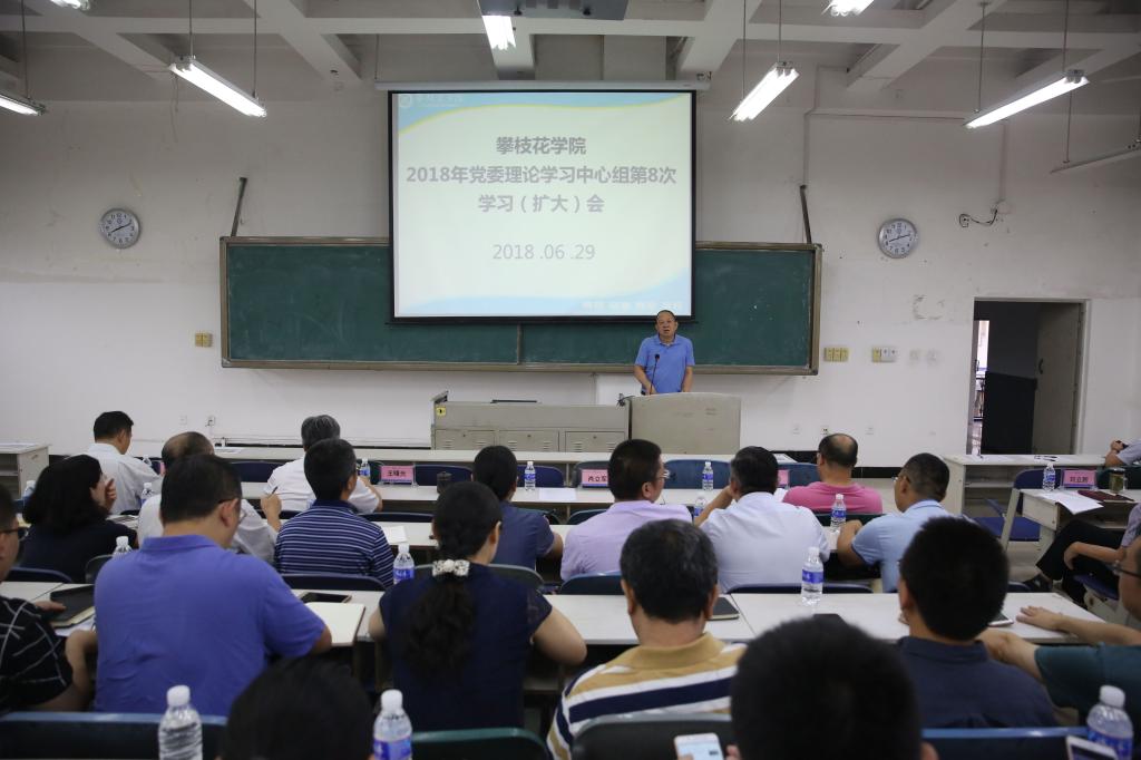 会 议 现 场