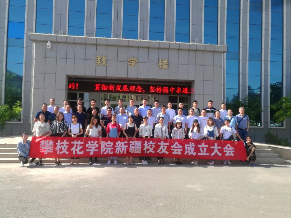 与会人员合影