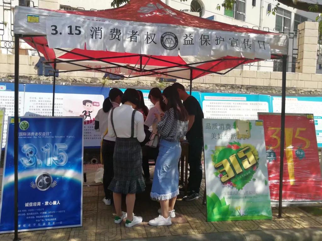 活 动 现 场